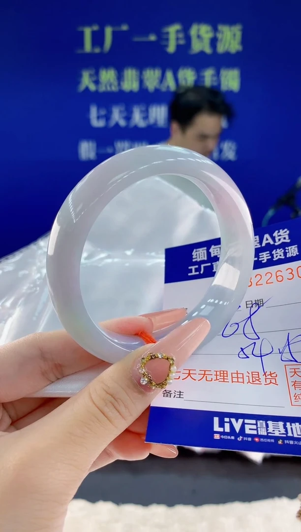 未镶嵌手镯翡翠30