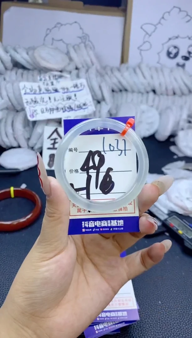 手镯玛瑙/玉髓未镶嵌1031