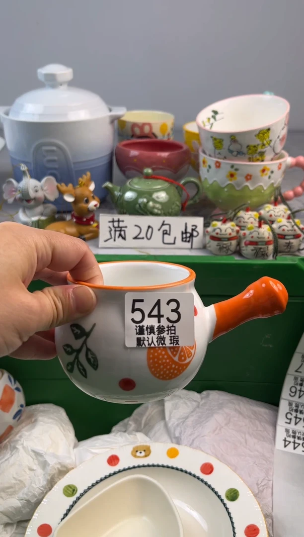 瓷片一**花亿鑫工艺品店闪购