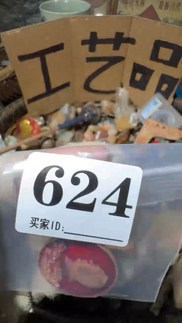 洁****傅佳合创意屋专属链接