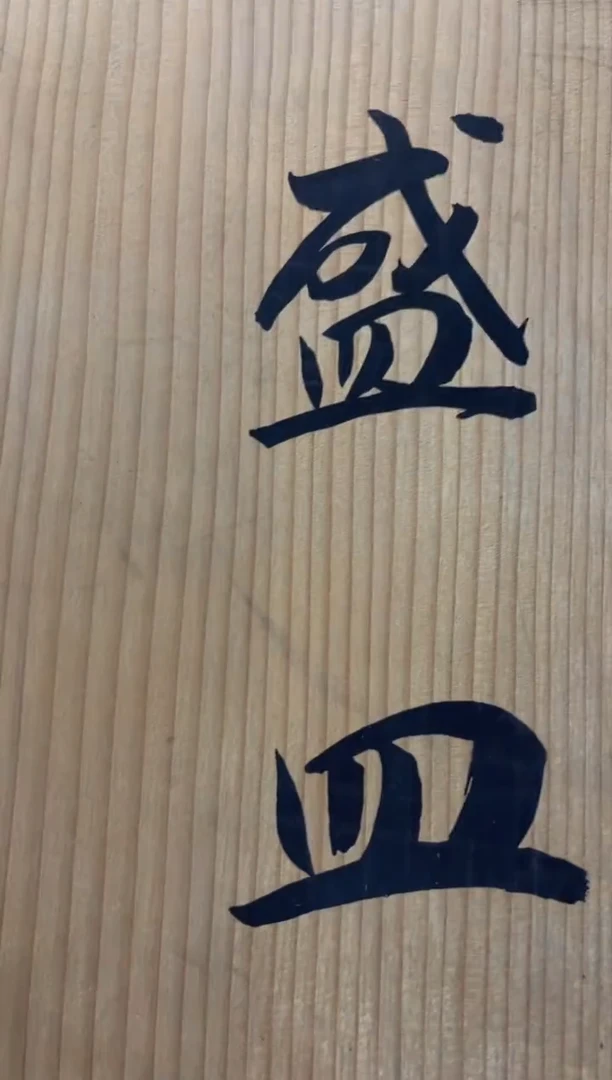 瓷片高端瓷器花瓶一物一拍