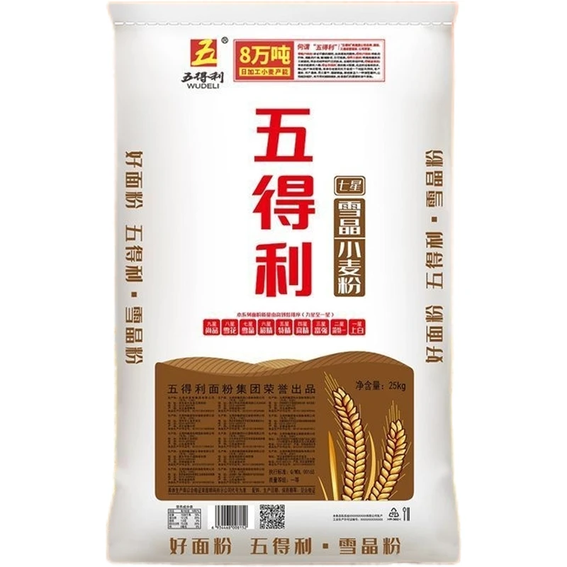 【五得利面粉】七星雪晶小麦粉25kg商用家用专用雪晶高筋面粉面粉
