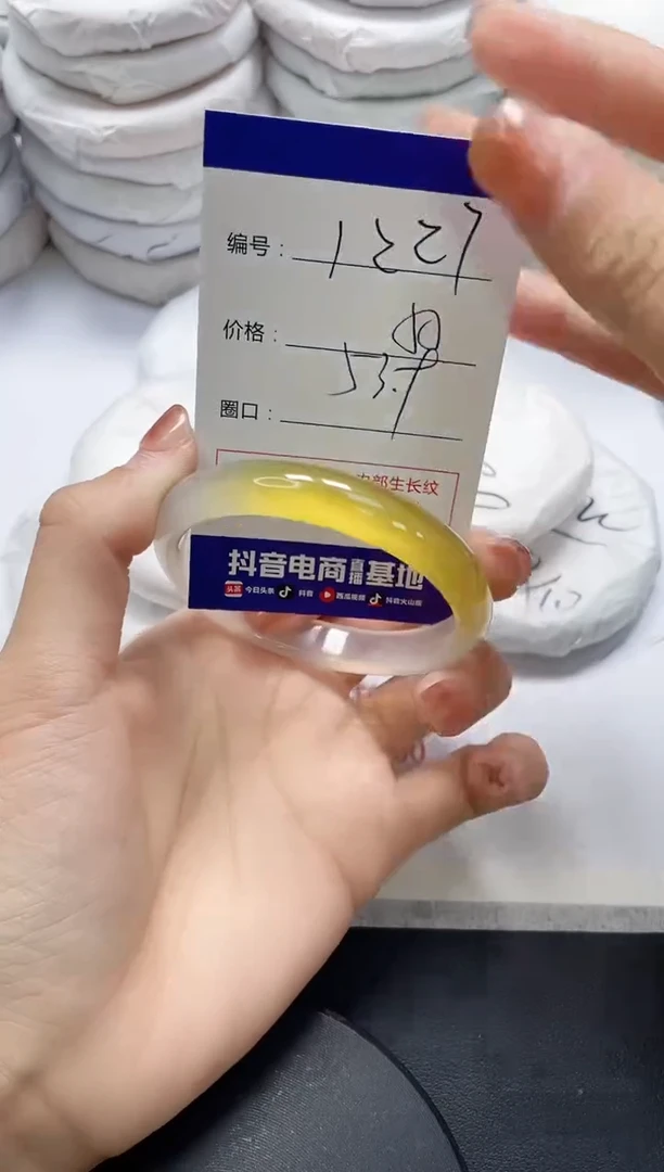 未镶嵌手镯玛瑙/玉髓1227