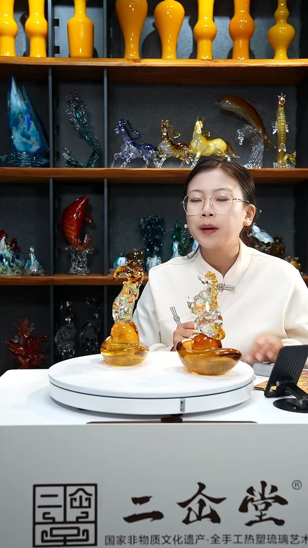 手工艺品琉璃元宝羊