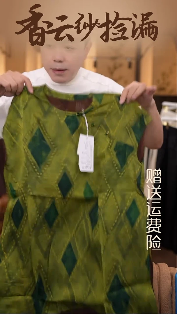 挂脖款2XL     香云纱清仓