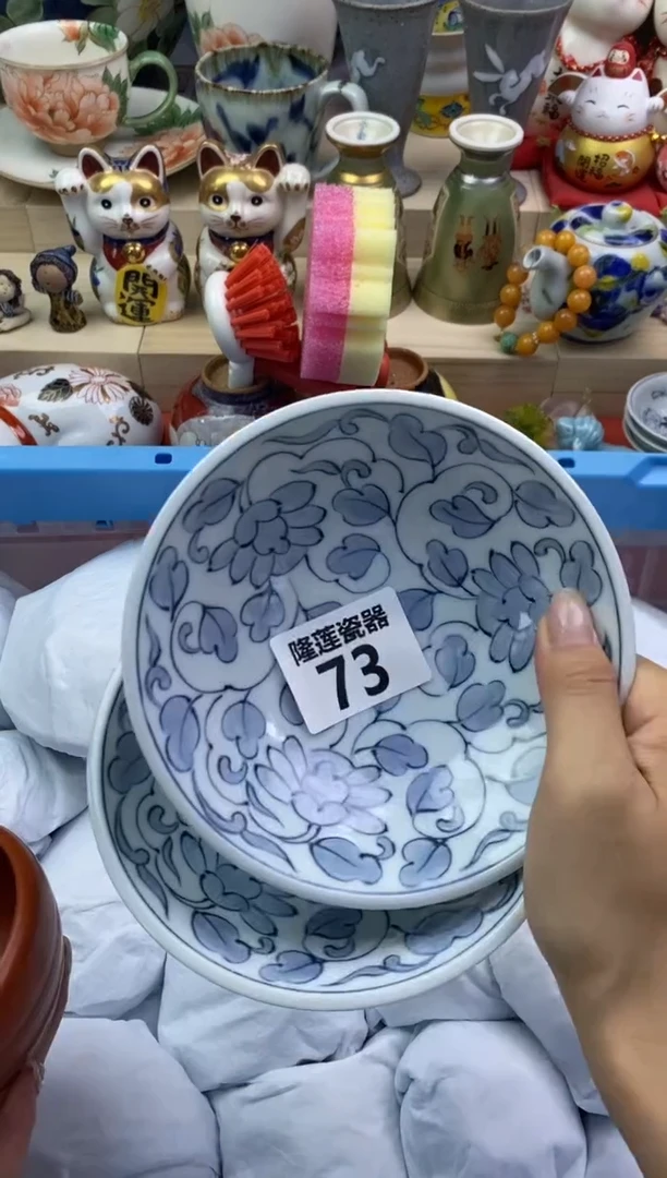瓷片W****岁隆莲瓷器欢迎大家