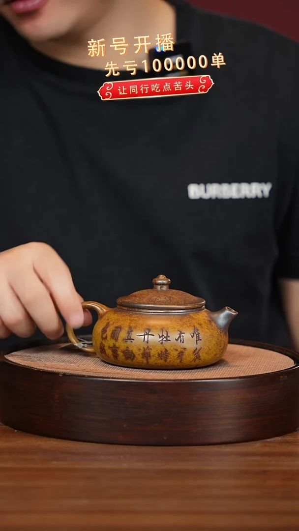 茶壶紫砂宜兴紫砂壶H3884