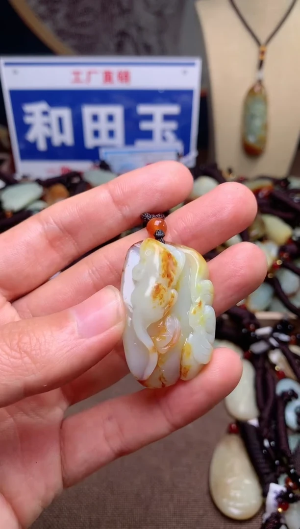 【闪购商品】和田玉颈饰未镶嵌1