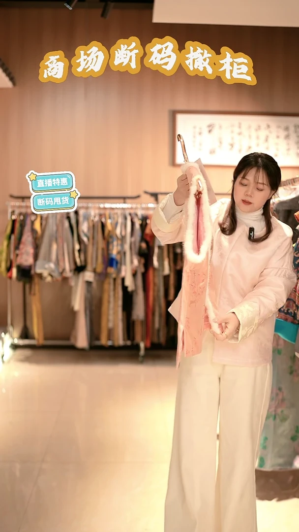 C72 L码 新中式国风