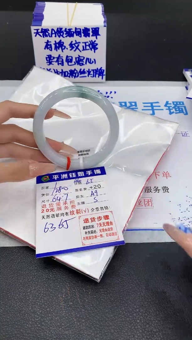 翡翠手镯未镶嵌11111111111