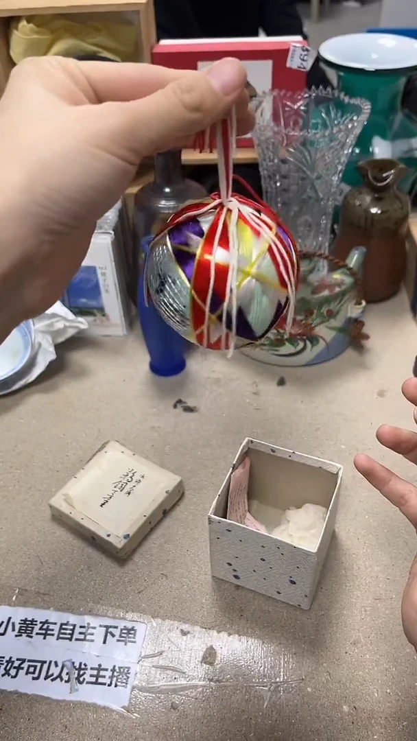 微瑕商品 介意勿拍86