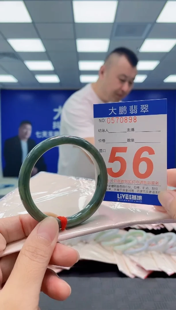 未镶嵌手镯翡翠AAAAAAAAAA
