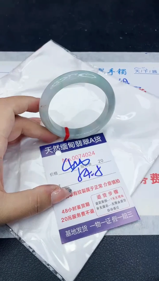 【闪购商品】翡翠手镯未镶嵌888888888888