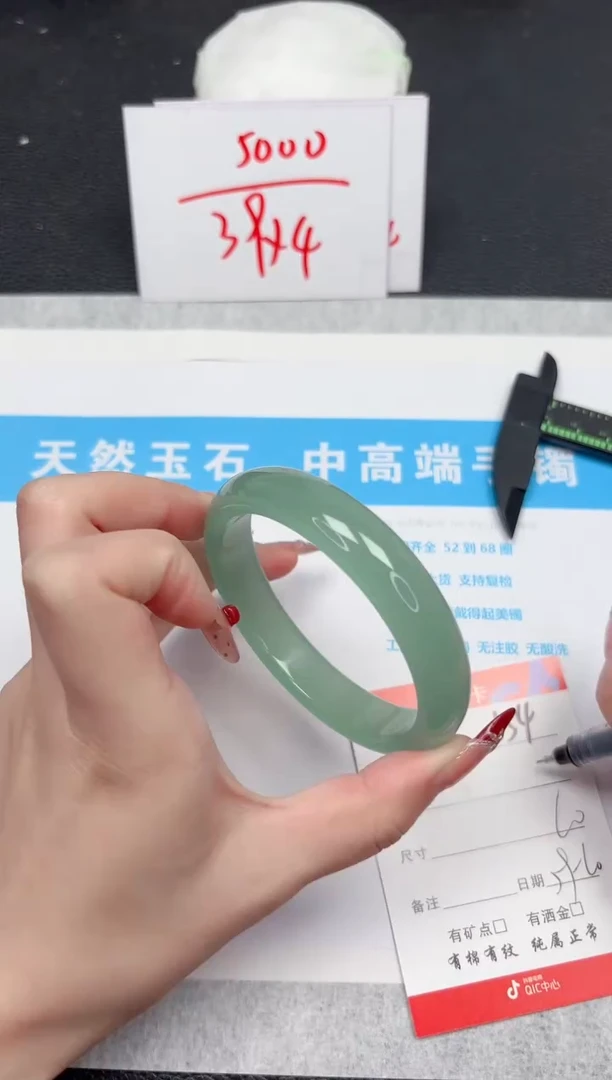 【闪购商品】石英质玉手镯未镶嵌154-60