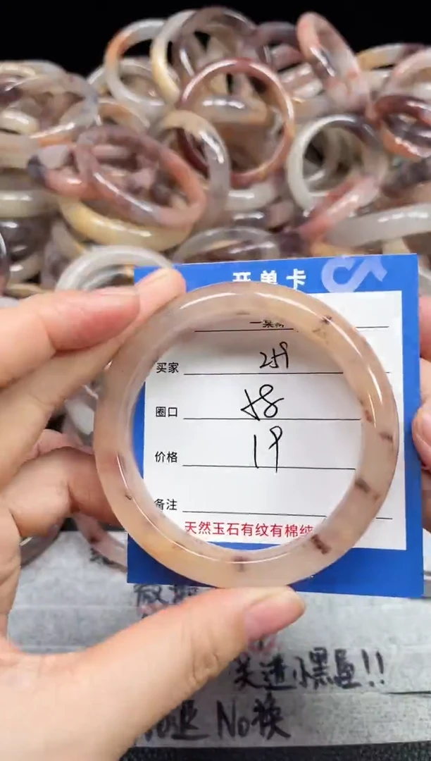 未镶嵌石英质玉手镯259