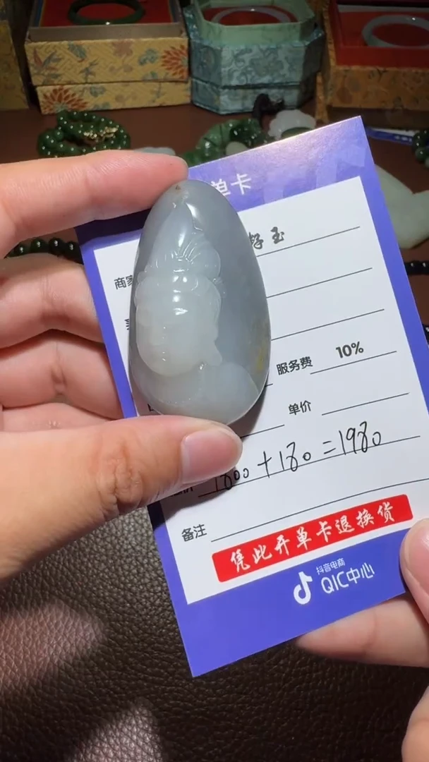 未镶嵌和田玉挂件和田玉