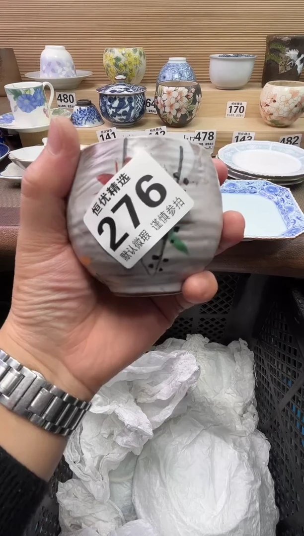 瞬*陶瓷陶瓷陶瓷陶瓷陶瓷陶瓷