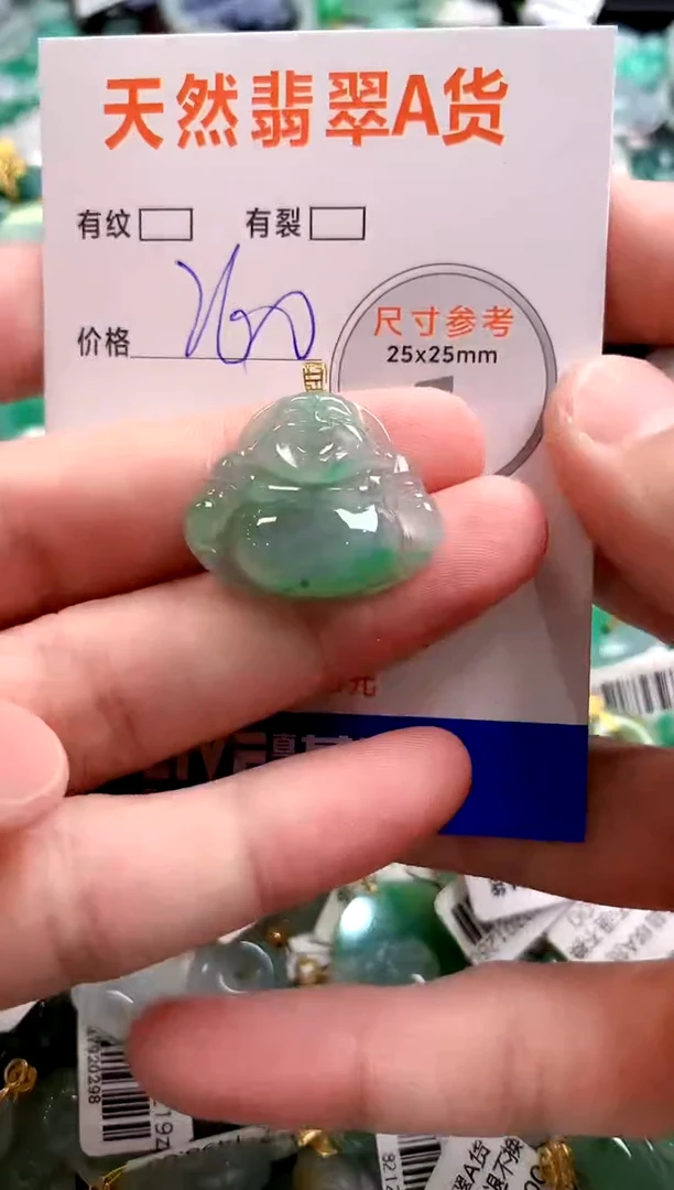 颈饰18K金镶嵌翡翠0164905675