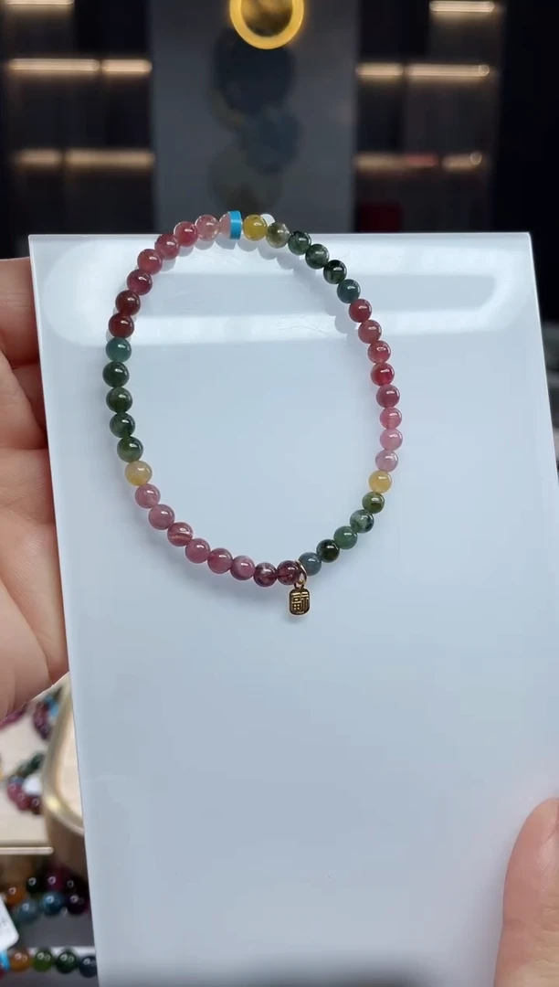 单圈手串未镶嵌碧玺（多样性发一条）T