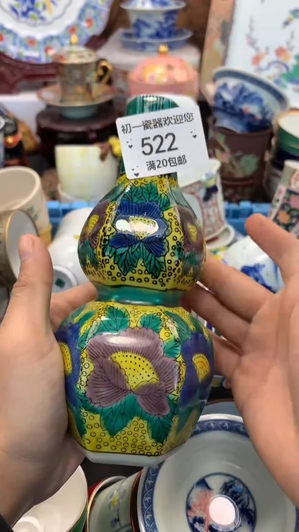 【闪购商品】瓷片啊啊啊啊啊啊啊啊啊啊