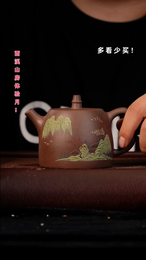 茶壶紫砂O**K紫砂壶紫砂壶紫砂壶