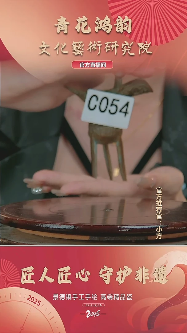 摆件陶瓷花瓶摆件C054
