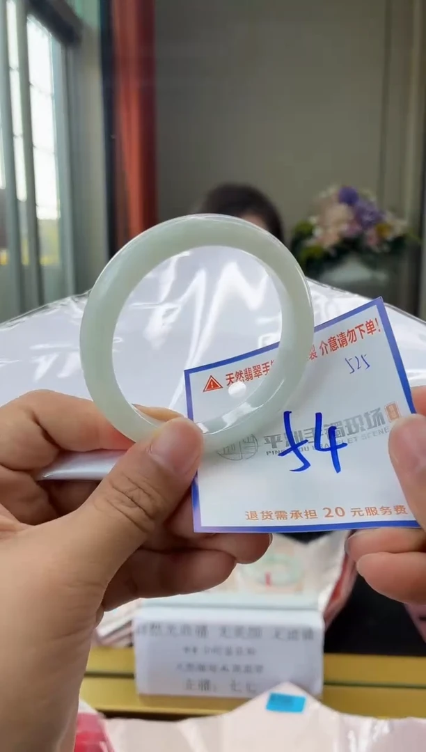 未镶嵌手镯翡翠111111111111111111111