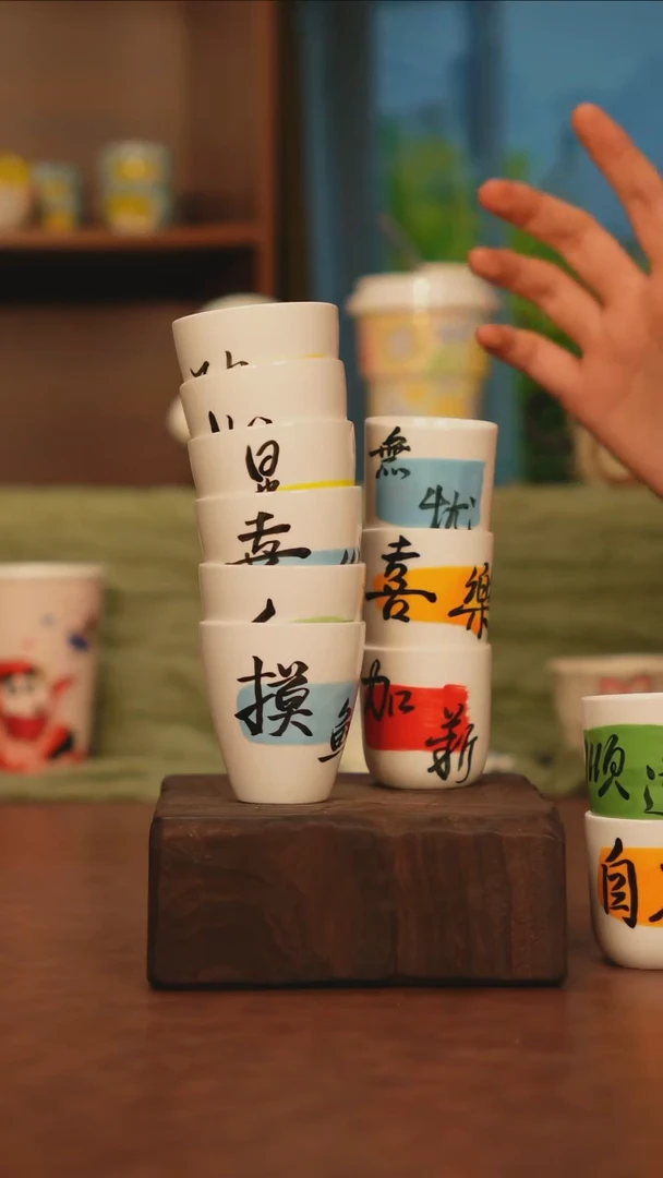 摆件亲工手绘陶瓷-文字杯其中四个