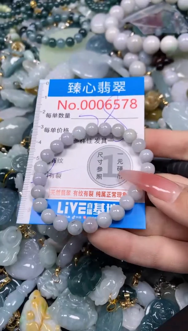 【闪购商品】翡翠颈饰未镶嵌含绳0006578