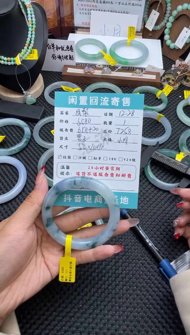 未镶嵌手镯翡翠凤****水手镯