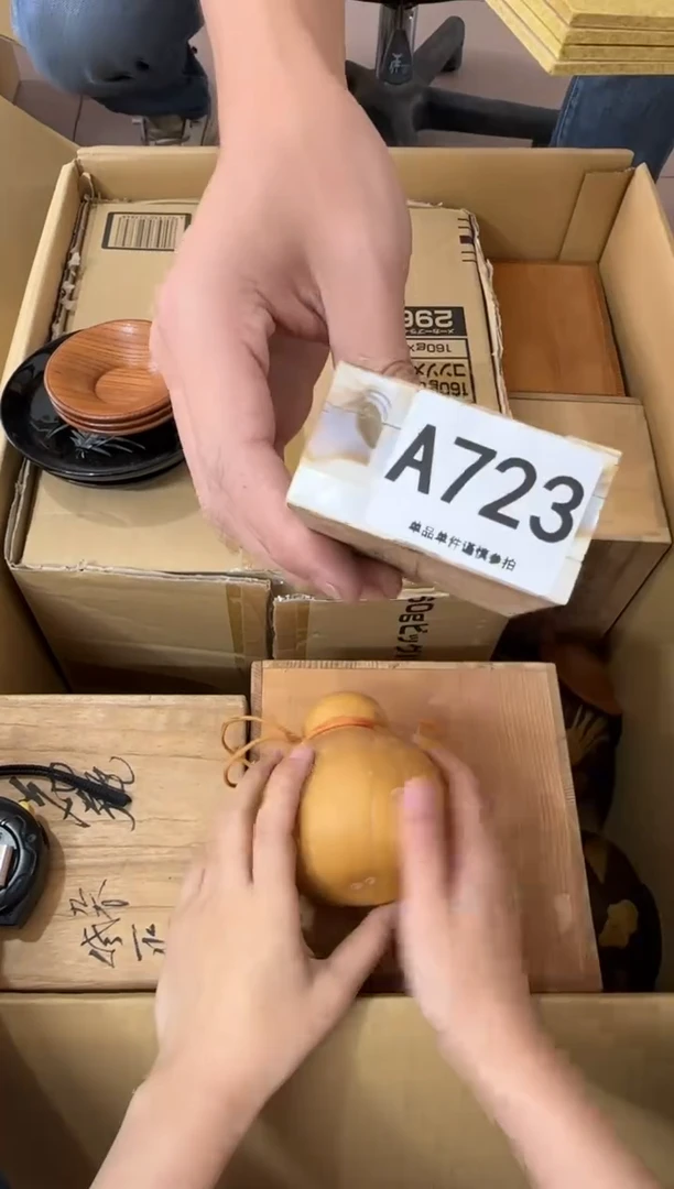 其他自***局723......
