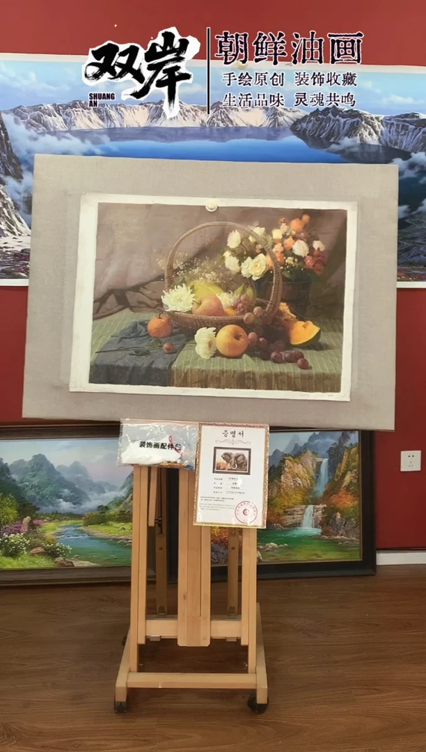 油画【48号】朝鲜原创手绘油画【Ⅰ级画家丨孤品佳作】【顺丰包邮】
