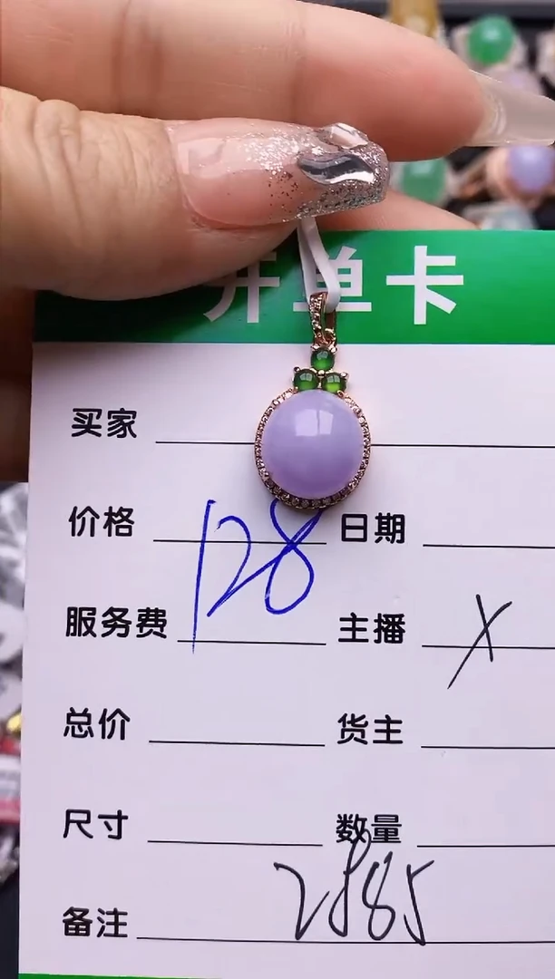 【闪购商品】翡翠戒指银S925镶嵌2885