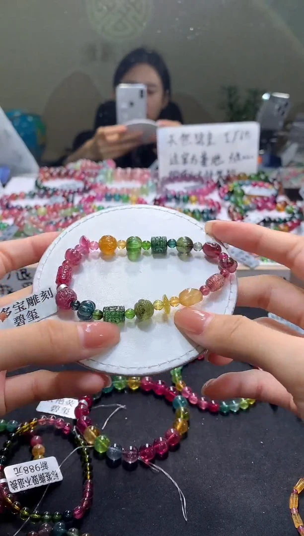 未镶嵌手串碧玺A32【天然碧玺】