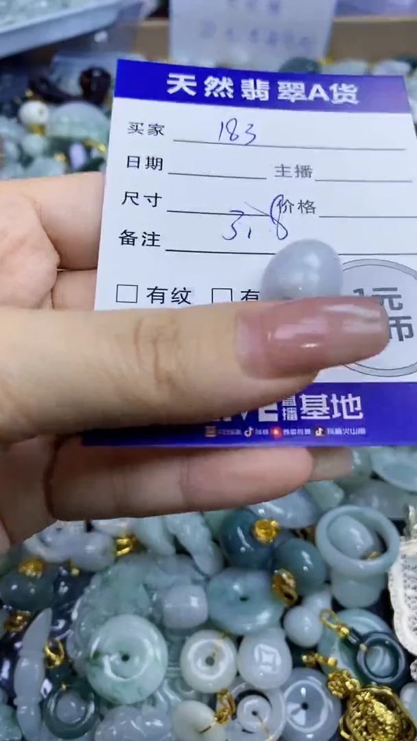 翡翠未镶嵌颈饰天然翡翠A货吊坠