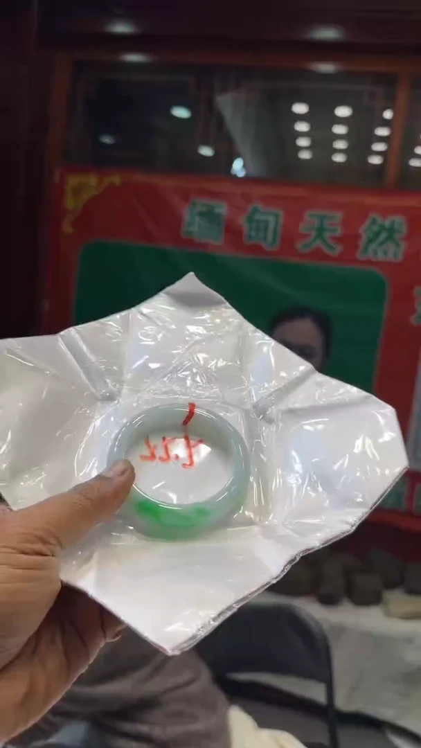 未镶嵌手镯翡翠手镯包容价