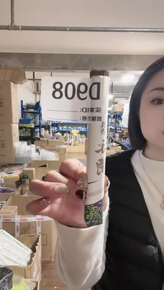 【闪购商品】瓷片进口家用百货D908香一支