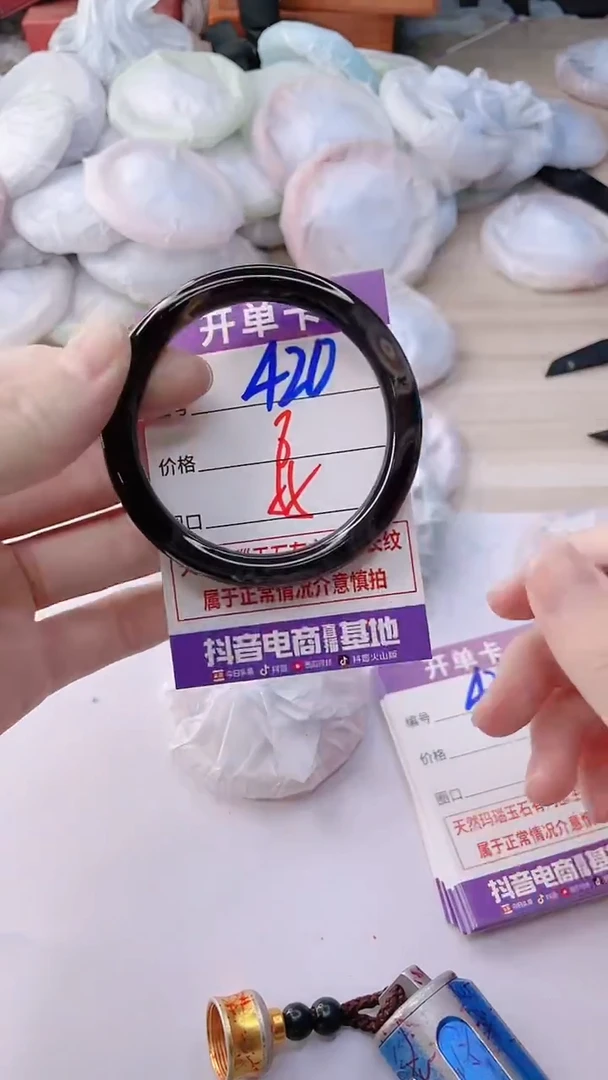 手镯玛瑙/玉髓未镶嵌420