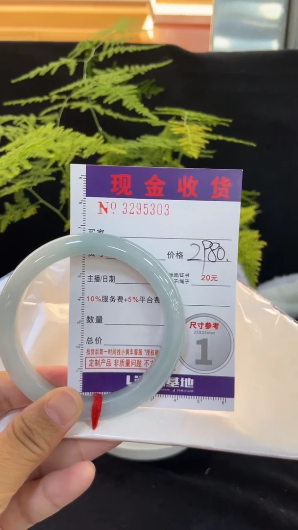 翡翠手镯未镶嵌定制孤品