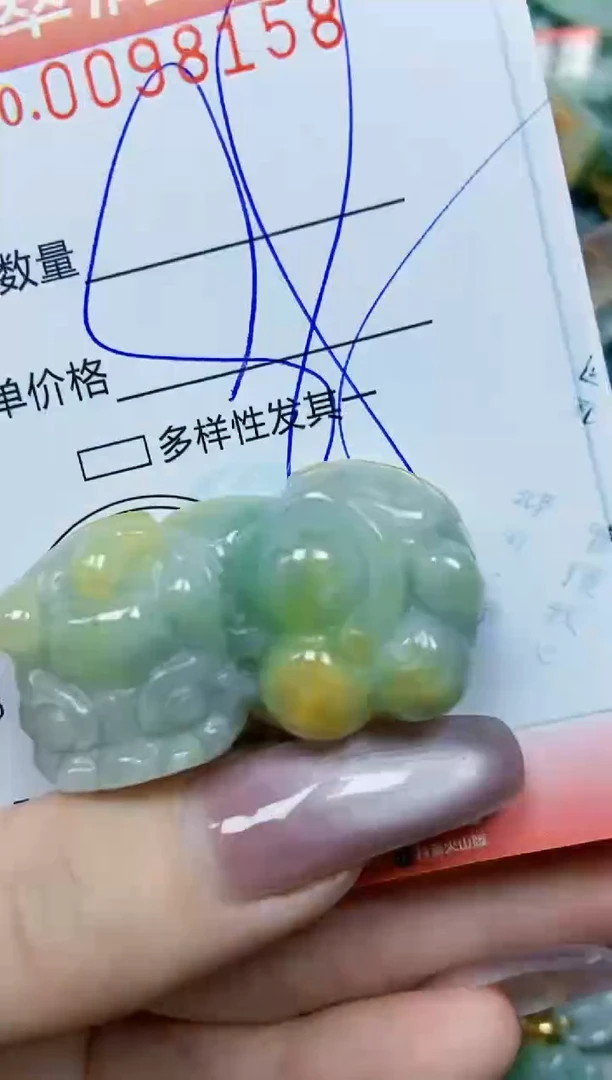 【闪购商品】翡翠颈饰未镶嵌闪购0098158