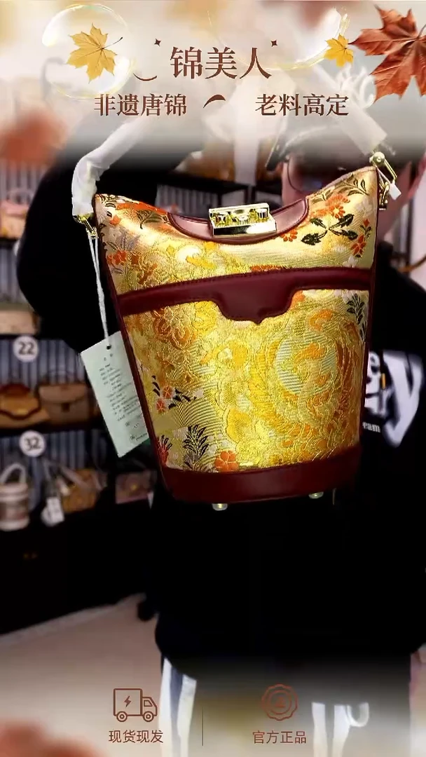 织绣「38-薯条筒」孤品国风唐锦#看款扣编号#不带小礼物
