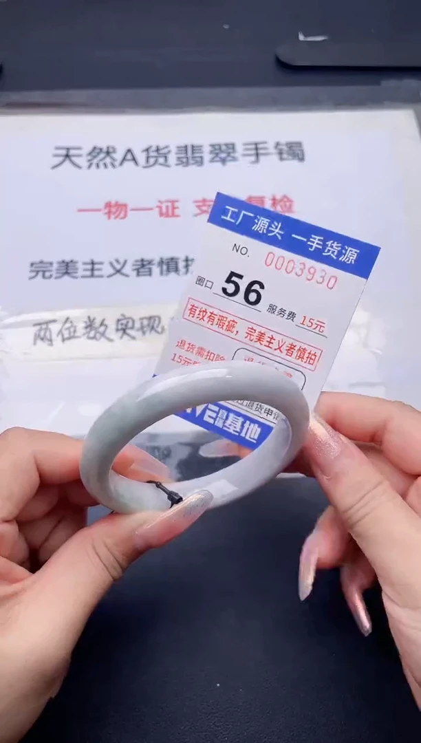 未镶嵌手镯翡翠翡翠手镯未镶嵌
