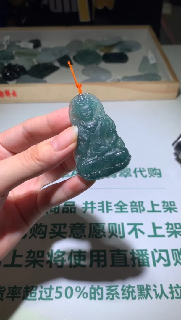 【闪购商品】定制翡翠未镶嵌毛货-不退不换