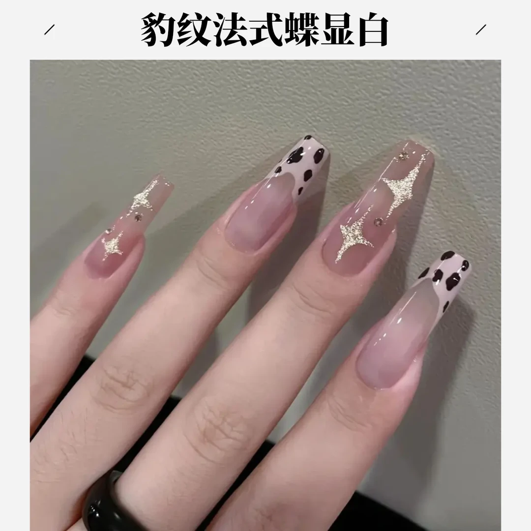 纯手工穿戴豹纹法式蝶显白辣妹高级气质美甲可拆卸