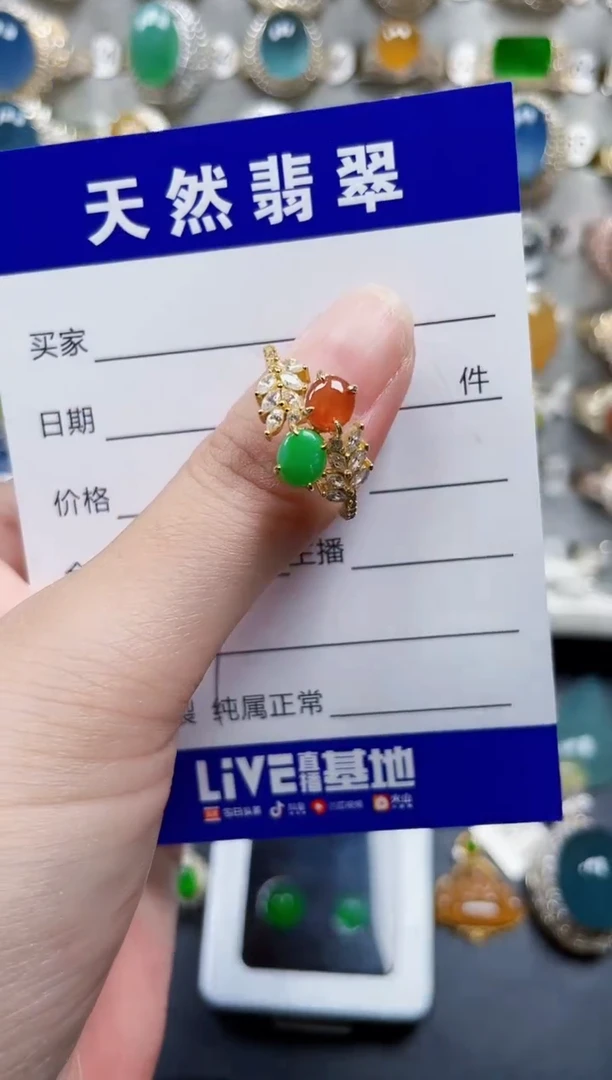 银S925镶嵌戒指翡翠37