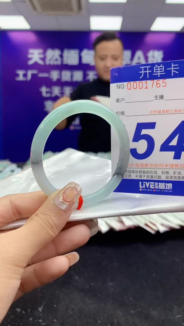 未镶嵌手镯翡翠AAAAAAAAAAAA