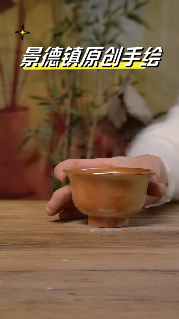 【闪购商品】景德镇陶瓷杯碗柴烧多人