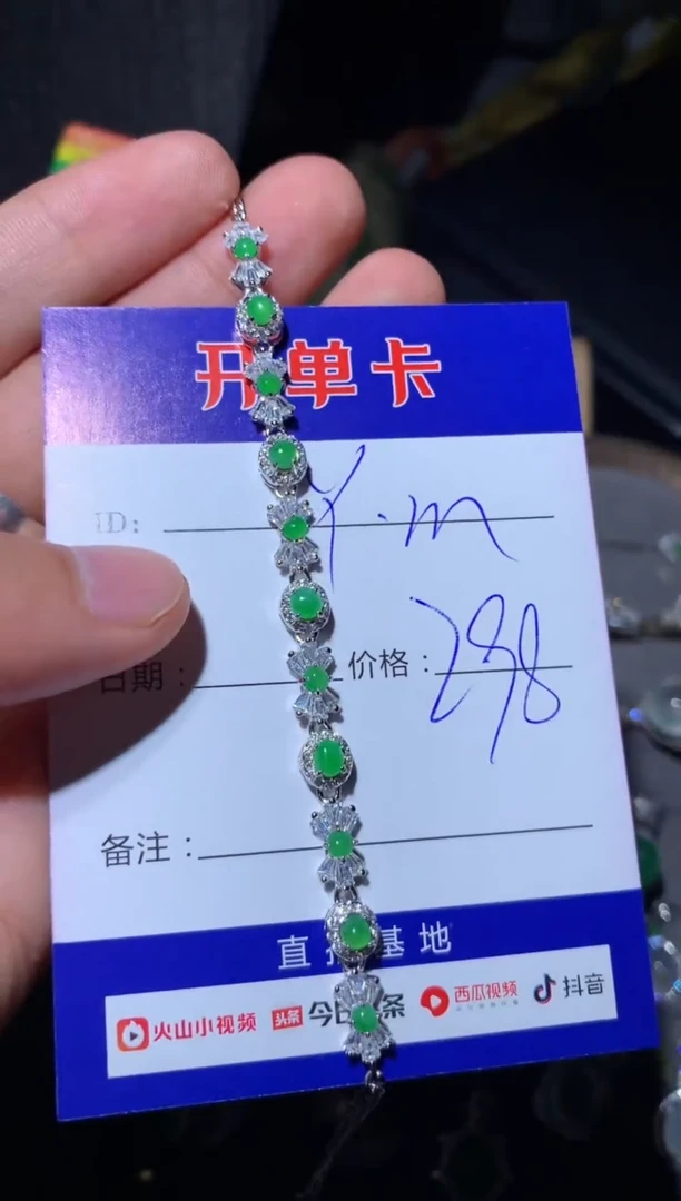 【闪购商品】翡翠手链银S925镶嵌 定向 Y.m