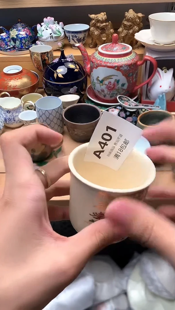 开**吉中古 闪购类型 定向 开箱大吉