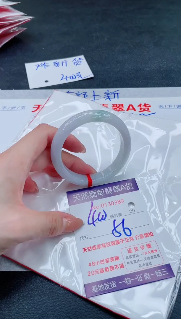 翡翠手镯未镶嵌66666666666